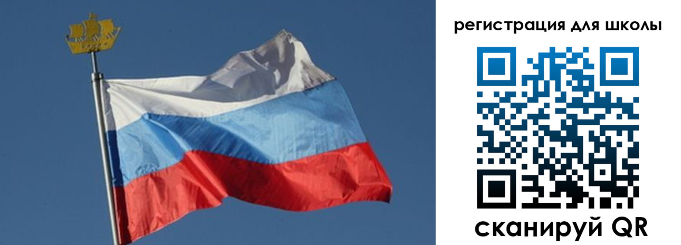 прописка для военкомата в Ленске
