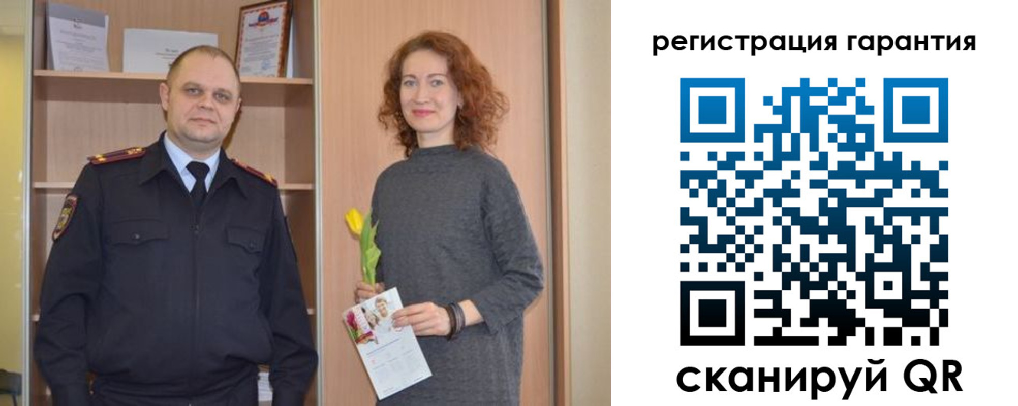 прописка регистрация в Ленске