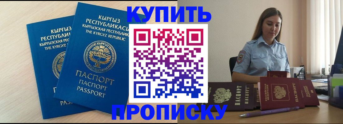 форма 3 в Ленске