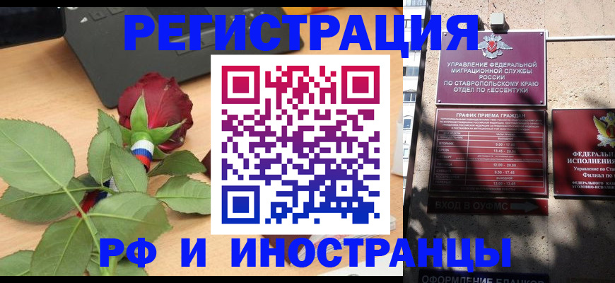 найти адрес прописки в Ленске