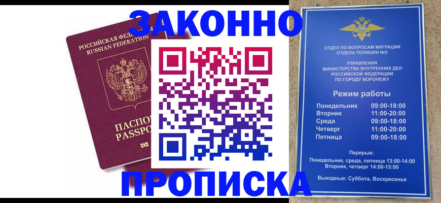 найти адрес прописки в Ленске