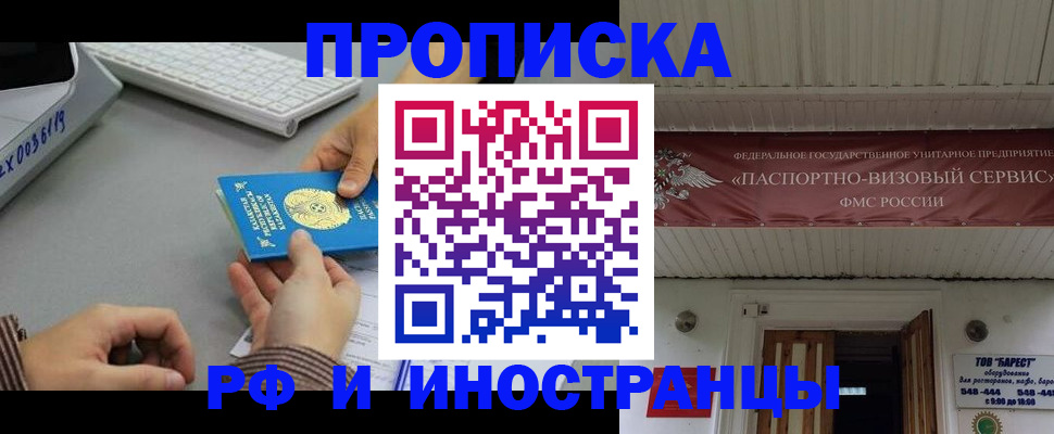 регистрация для дет. сада в Ленске